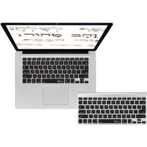 KB Covers Hebrew Keyboard Cover for MacBook/Air 13/Pro (2008+)/Retina & Wireless