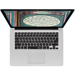 KB Covers Arabic (PC Layout) Keyboard Cover